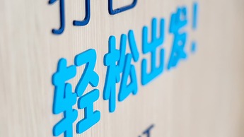 Holiday Inn Express Chengdu High-Tech Zone by IHG