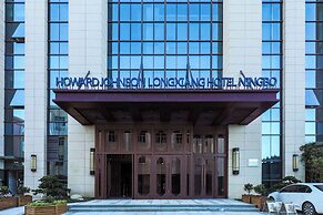 Howard Johnson By Wyndham Longxiang Hotel Ningbo