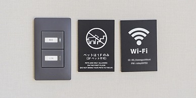 Rakuten STAY Fuji Kawaguchiko Station