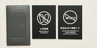 Rakuten STAY Fuji Kawaguchiko Station