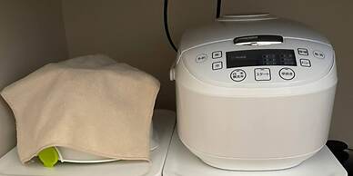 New Normal Hotel in NAMINOUE