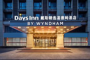 Days Inn by Wyndham Hangzhou Zhuantang