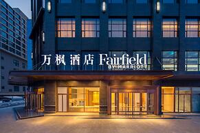 Fairfield Inn by Marriott Baiyin Downtown