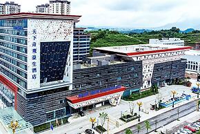 Howard Johnson by Wyndham Tianxiaqiguan Hotel Xingwen