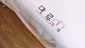 Jeju Maru Hotel & Cafe