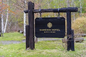 Kamenoi Hotel Okunikko