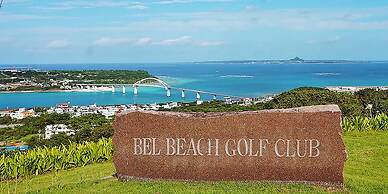 Private Pool Villa Motobu