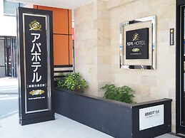 APA Hotel Naha Airport Wakasa