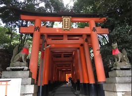 Soraniwa Terrace Kyoto Bettei