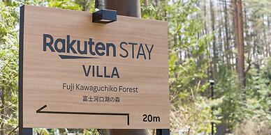 Rakuten STAY VILLA FujiKawaguchiko Forest