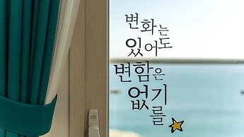 Sokcho Summit Haebyun Pension