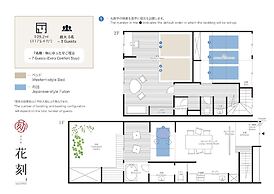 Hanatoki Machiya Holiday House