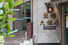 TONG PU HOTEL