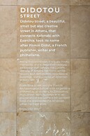 My Greek Vacations City Apartments