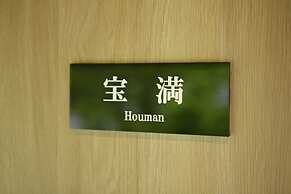 Imurakebettei Tsukinohanare