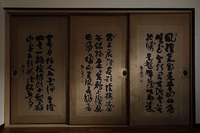 Imurakebettei Tsukinohanare