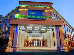 Holiday Inn Express Hengshui Railway Station, an IHG Hotel