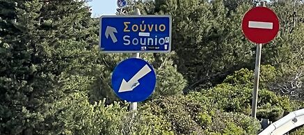 Ecological Studio Flat in Kalyvia Thorikou, Greece