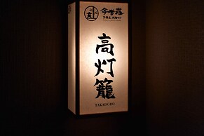 KONJAKUSO Osaka Tempozan 