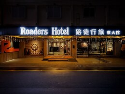 Roader Hotel Hualien Dongda