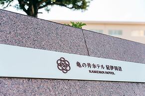 Kamenoi Hotel Kii-Tanabe
