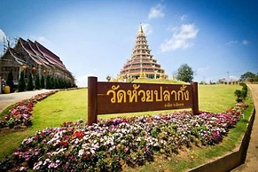 One Budget Hotel Chiangrai Stadium