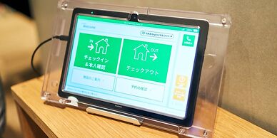 Rakuten STAY VILLA Aso Kurokawa