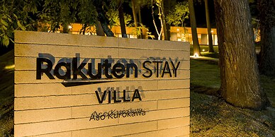 Rakuten STAY VILLA Aso Kurokawa