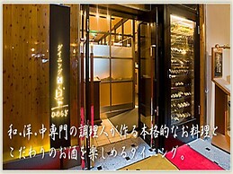 Hotel Lexton Kagoshima