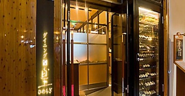 Hotel Lexton Kagoshima