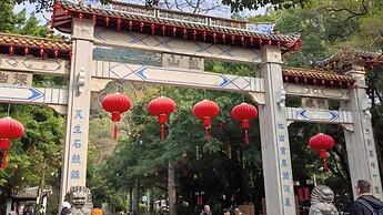InterContinental Fuzhou by IHG