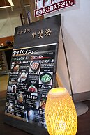 Hotel 1-2-3 Kofu Shingen Onsen