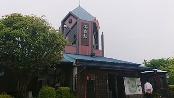 Vessel Hotel Kumamoto Airport