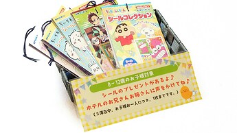 Vessel Hotel Miyakonojo