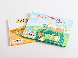 Vessel Hotel Higashi - Hiroshima