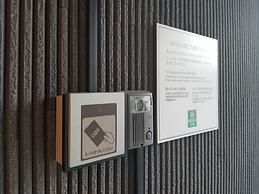 Vessel Inn Hiroshima Station