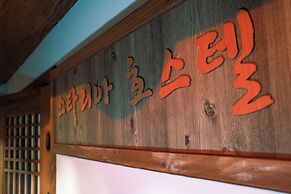 Starria Hostel Foreign Guest Only