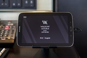 Waldorf Astoria Beijing