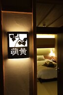 Yasaka Yutone Kyokoyado