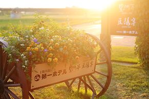 Tokachigawa Onsen Daiichi Hotel Hoshutei Toyotei