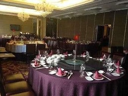 Ramada Plaza Fuzhou South