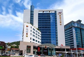 Starcity Hotel Zhuhai
