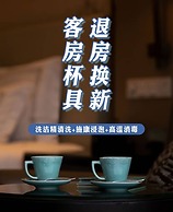 West Lake State Guest House