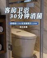 West Lake State Guest House