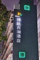 Hangzhou Bokai Westlake Hotel