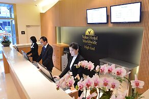 Haeden Hotel High End Suwon