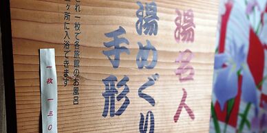 Onsen Business Hotel Fukiya