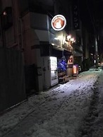 Family & bAKpAK Tokyo Hostel