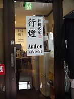 Andon Makishikan