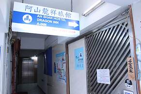 A-Inn Hostel